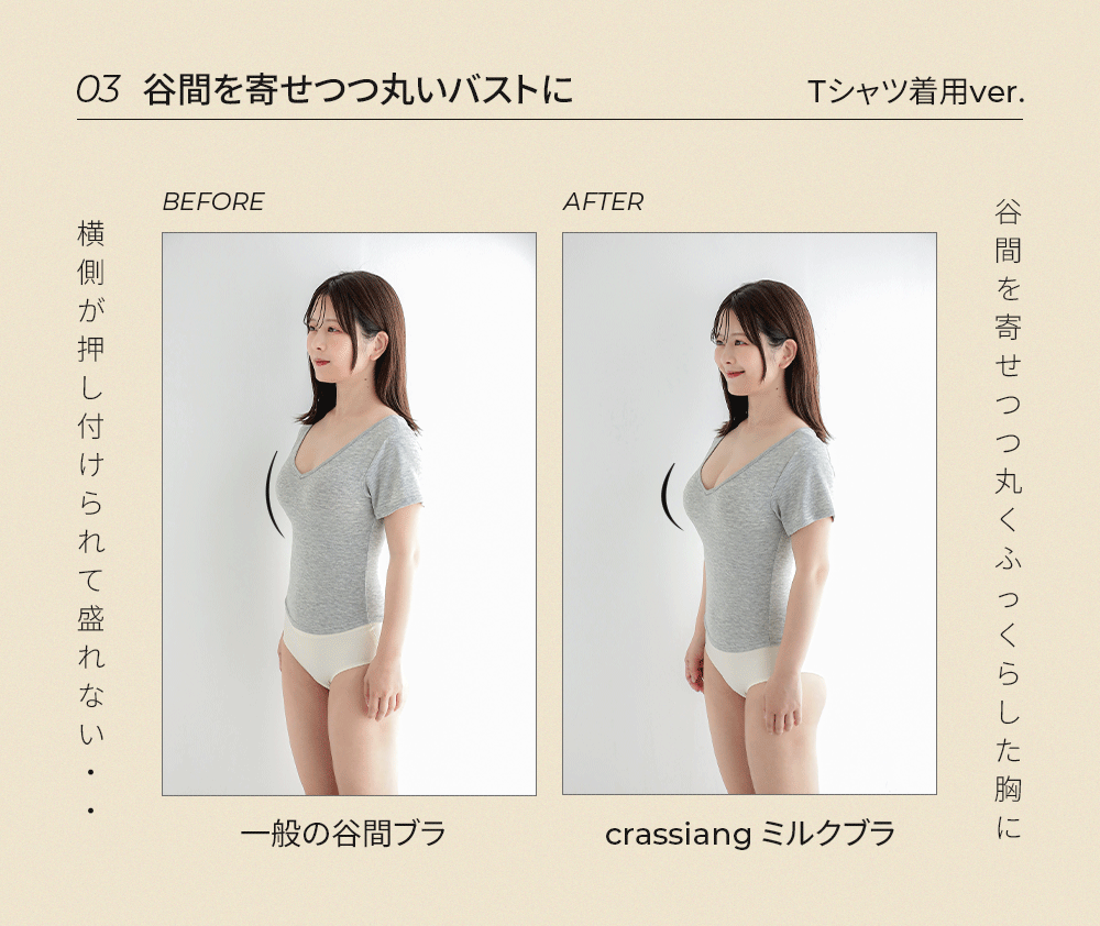 crassiang x nitamago | ファッション通販サイト NUGU