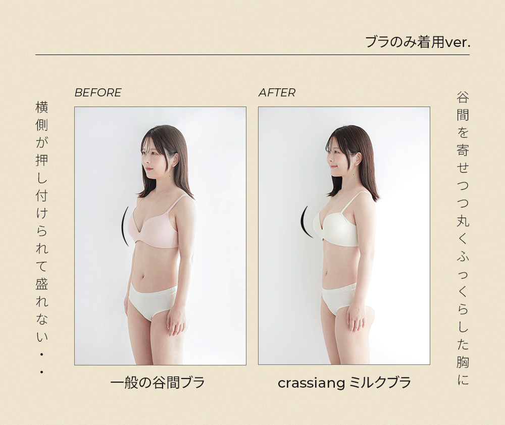 crassiang x nitamago | ファッション通販サイト NUGU