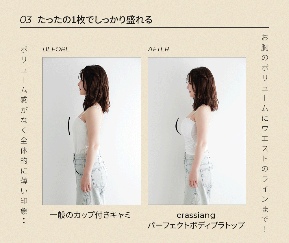 crassiang x nitamago | ファッション通販サイト NUGU