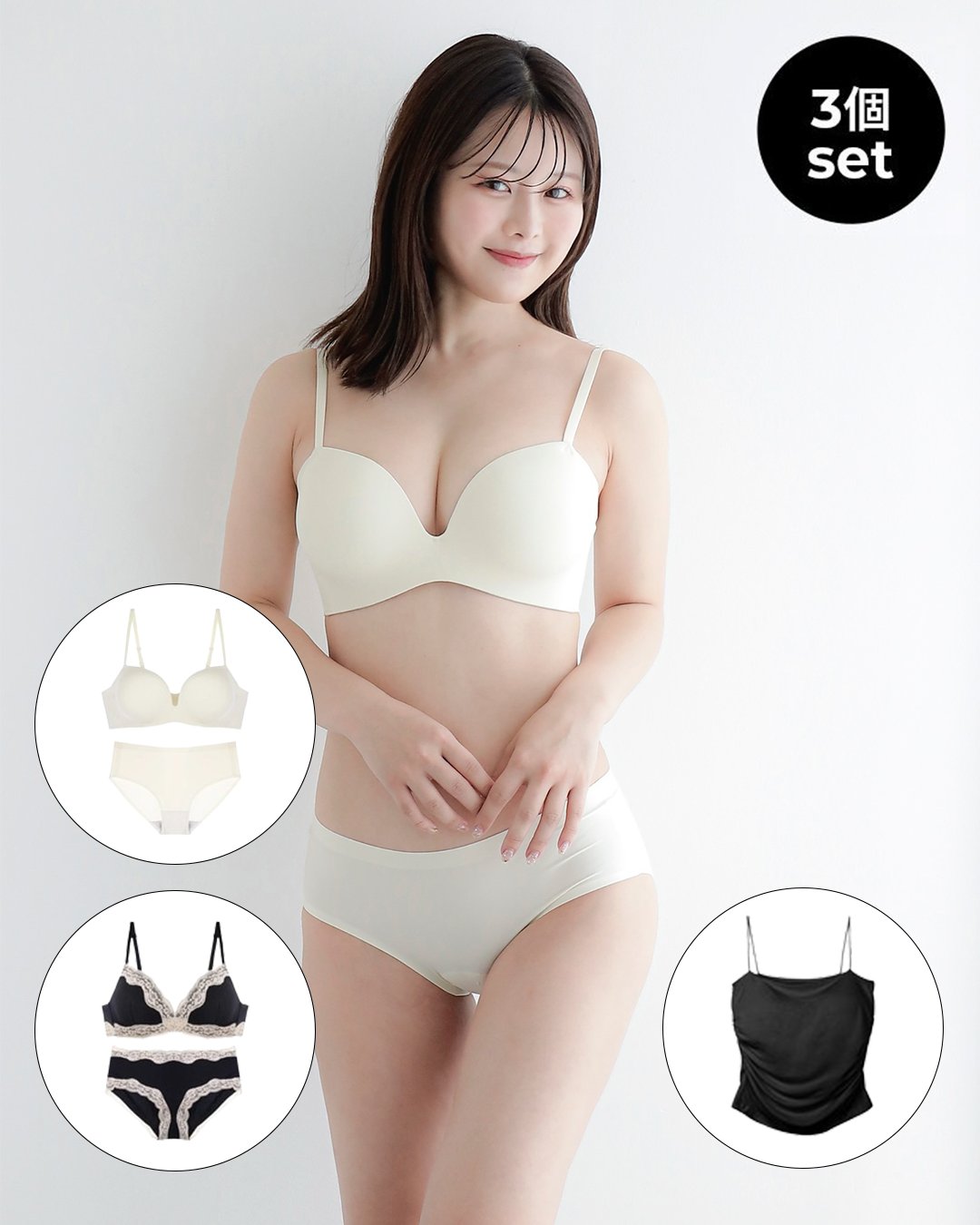 にたまご】 Lady set | ファッション通販サイト NUGU