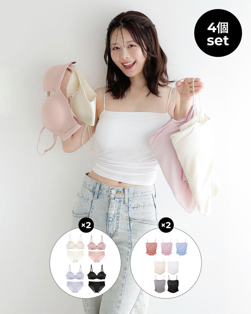 にたまご】 てんこ盛りパーフェクトset | ファッション通販