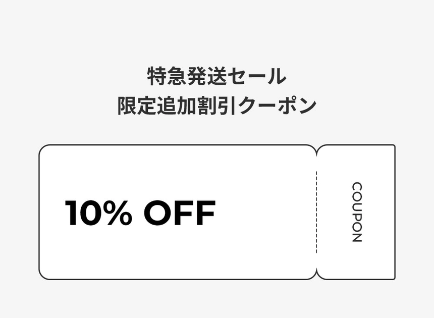 250804_Express-Delivery-_02.jpg