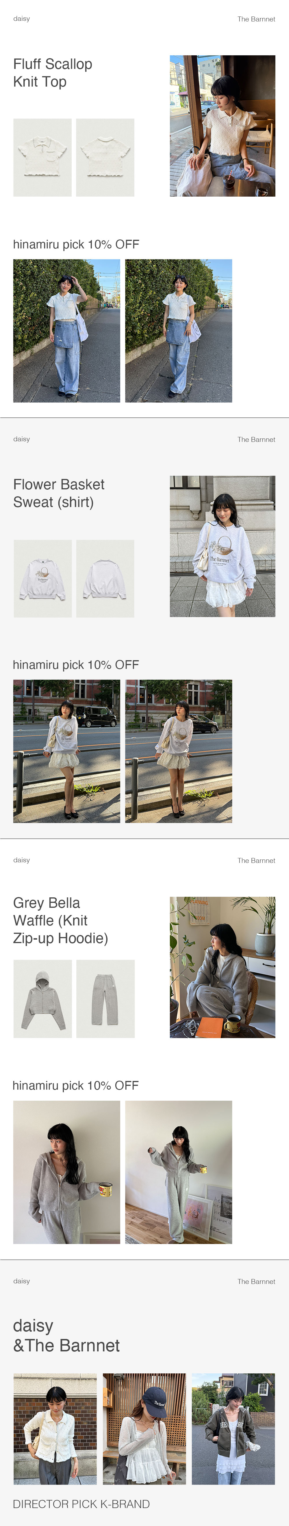 The Barnnet & daisy | ファッション通販サイト NUGU