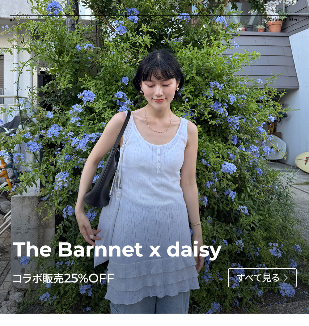 The Barnnet & daisy