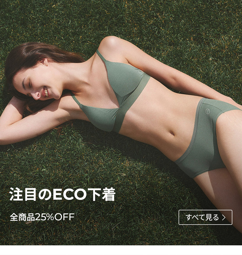 For me, For earth Meunder | ファッション通販サイト NUGU