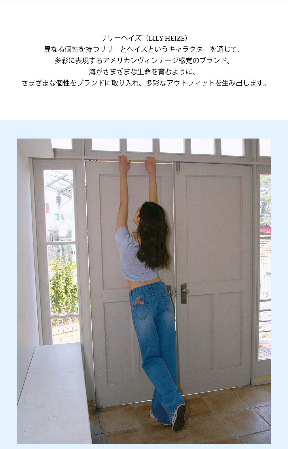 あなたらしい愛らしさを纏う | ファッション通販サイト NUGU