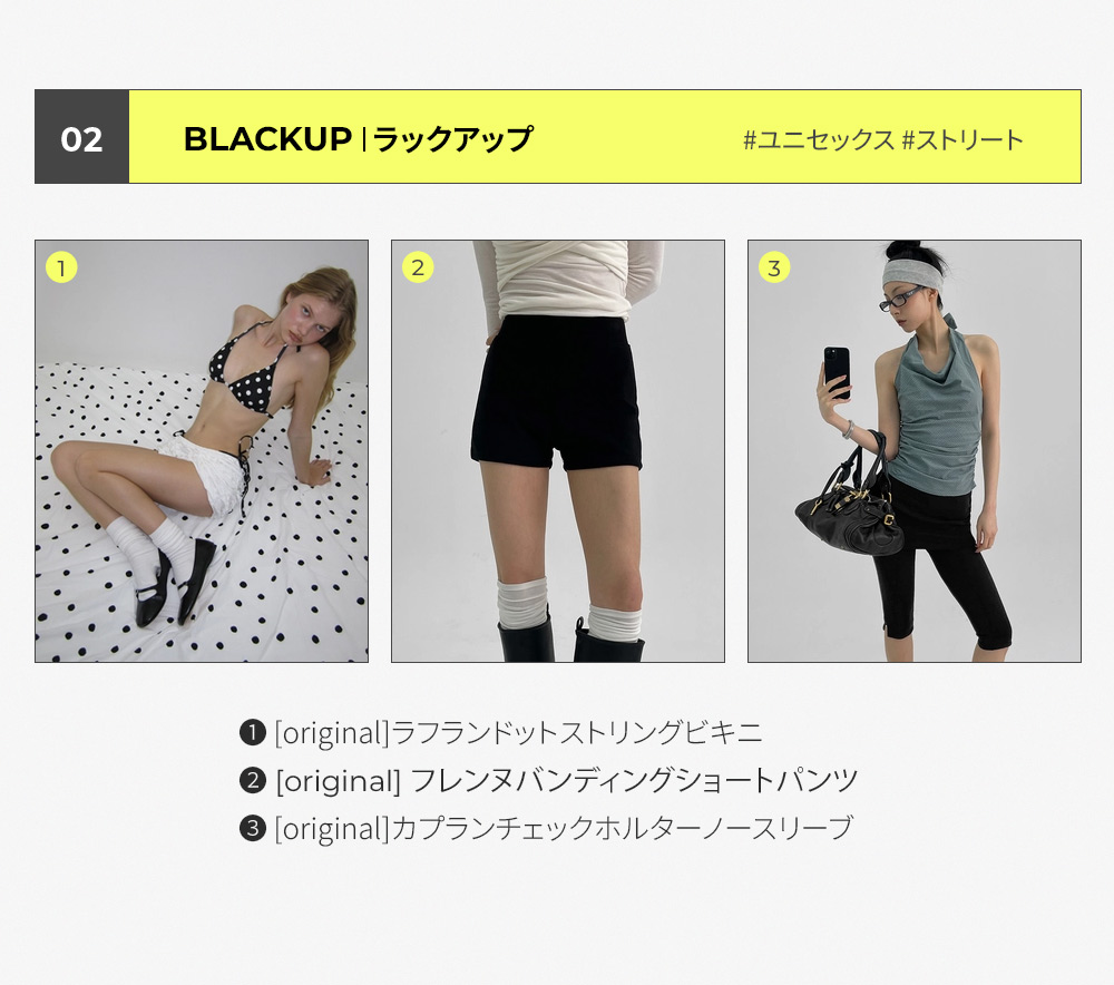 1週間限定【nugu】モヘアリボンパフニット ホワイトシースルードット2点セット 肩開きリボンケーブルニット - Ank Rouge(アンクルージュ)の
