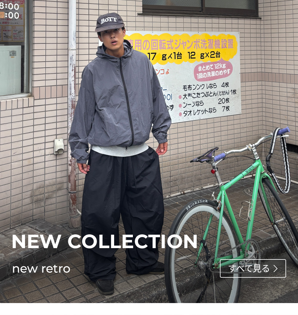 ねね NEW COLLECTION OPEN | ファッション通販サイト NUGU