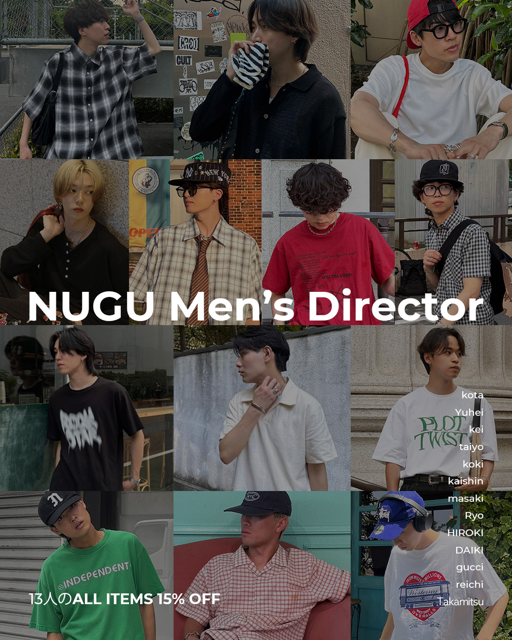 250820_Mens_director_promotion
