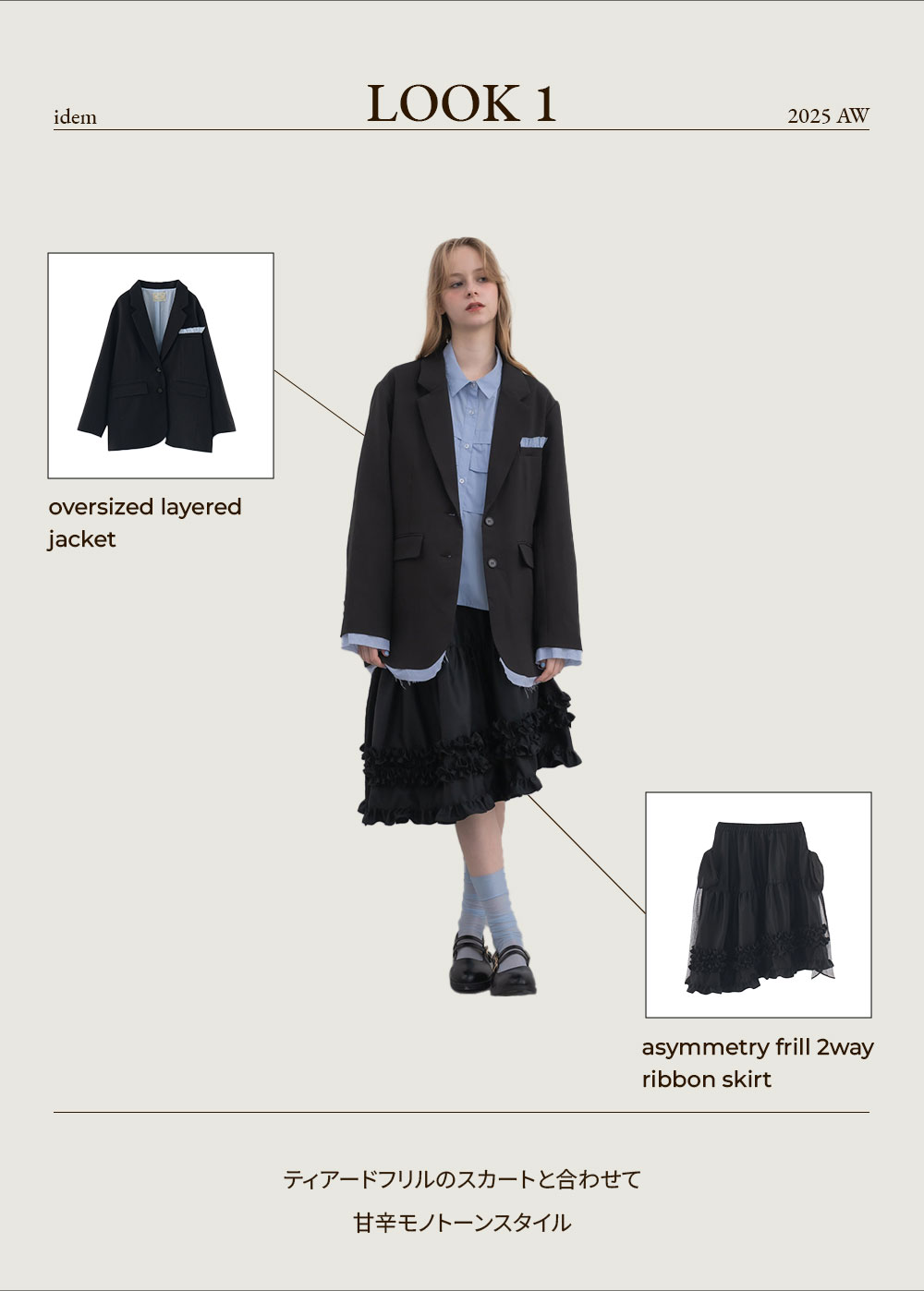 idem イデム　oversized layered jacket idem oversized layered jacket - メルカリ