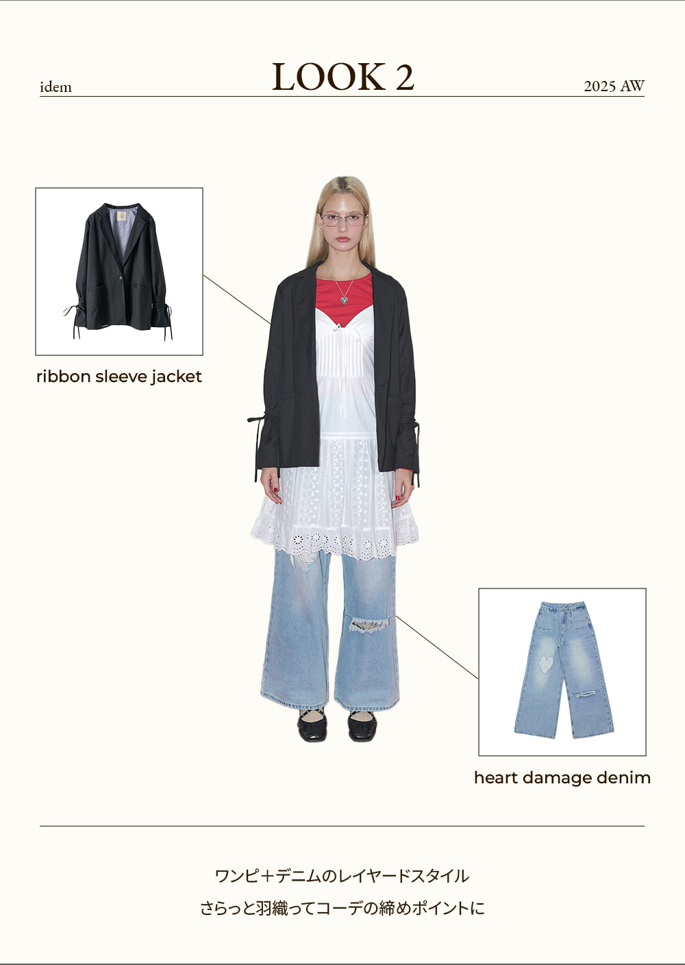 idem イデム　oversized layered jacket idem｜イデムのジャケット/アウター通販 - ZOZOTOWN