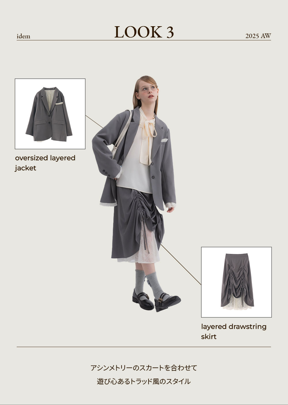 idem イデム oversized layered jacket idem AW新作 | ファッション通販サイト NUGU
