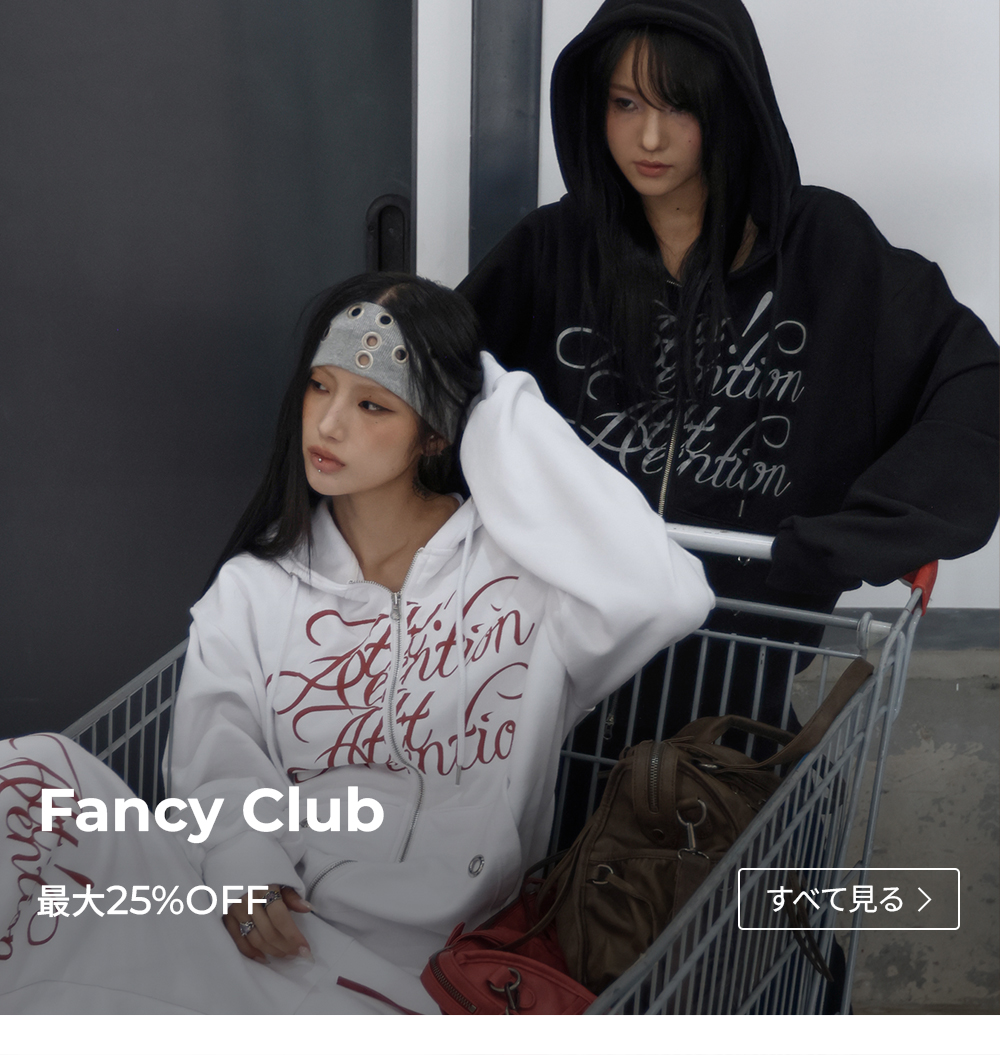 Fancy Club FALL OPEN | ファッション通販サイト NUGU