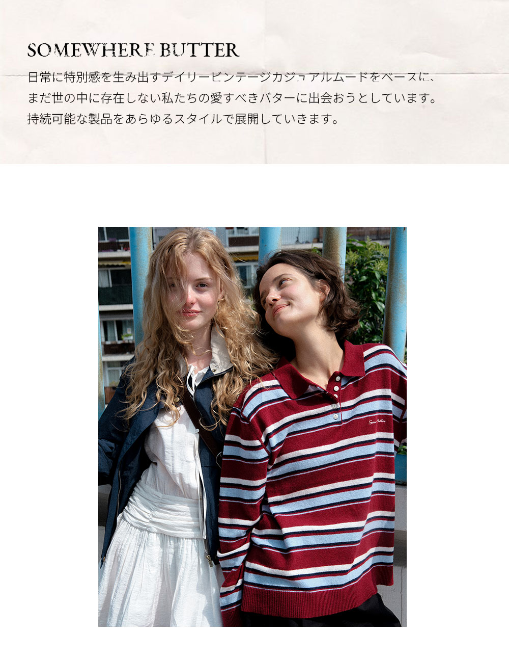 Somewhere Butter コート イエロー Somewhere Butter コート イエロー Somewhere Butter コート