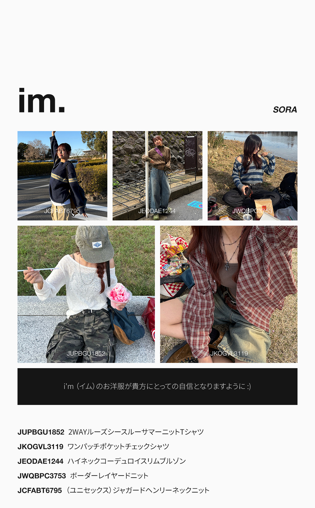 ★週末限定SALE★UNDERCOVER★プリーツオーガンジーシースルーコート★ SPOTLIGHT SALE | ファッション通販サイト NUGU