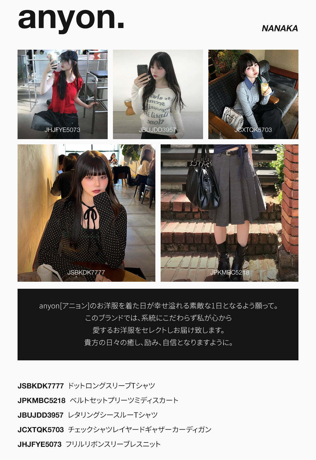 ★週末限定SALE★UNDERCOVER★プリーツオーガンジーシースルーコート★ SPOTLIGHT SALE | ファッション通販サイト NUGU