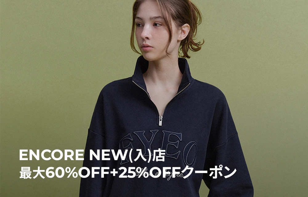 ENCORE NEW(入)店 | ファッション通販サイト NUGU