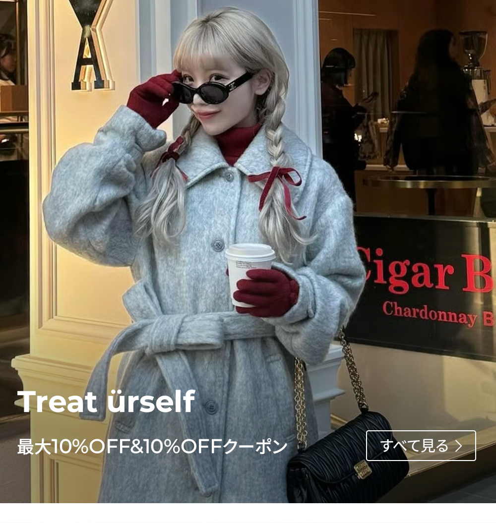 Treat ürself GOODBYE SALE | ファッション通販サイト NUGU
