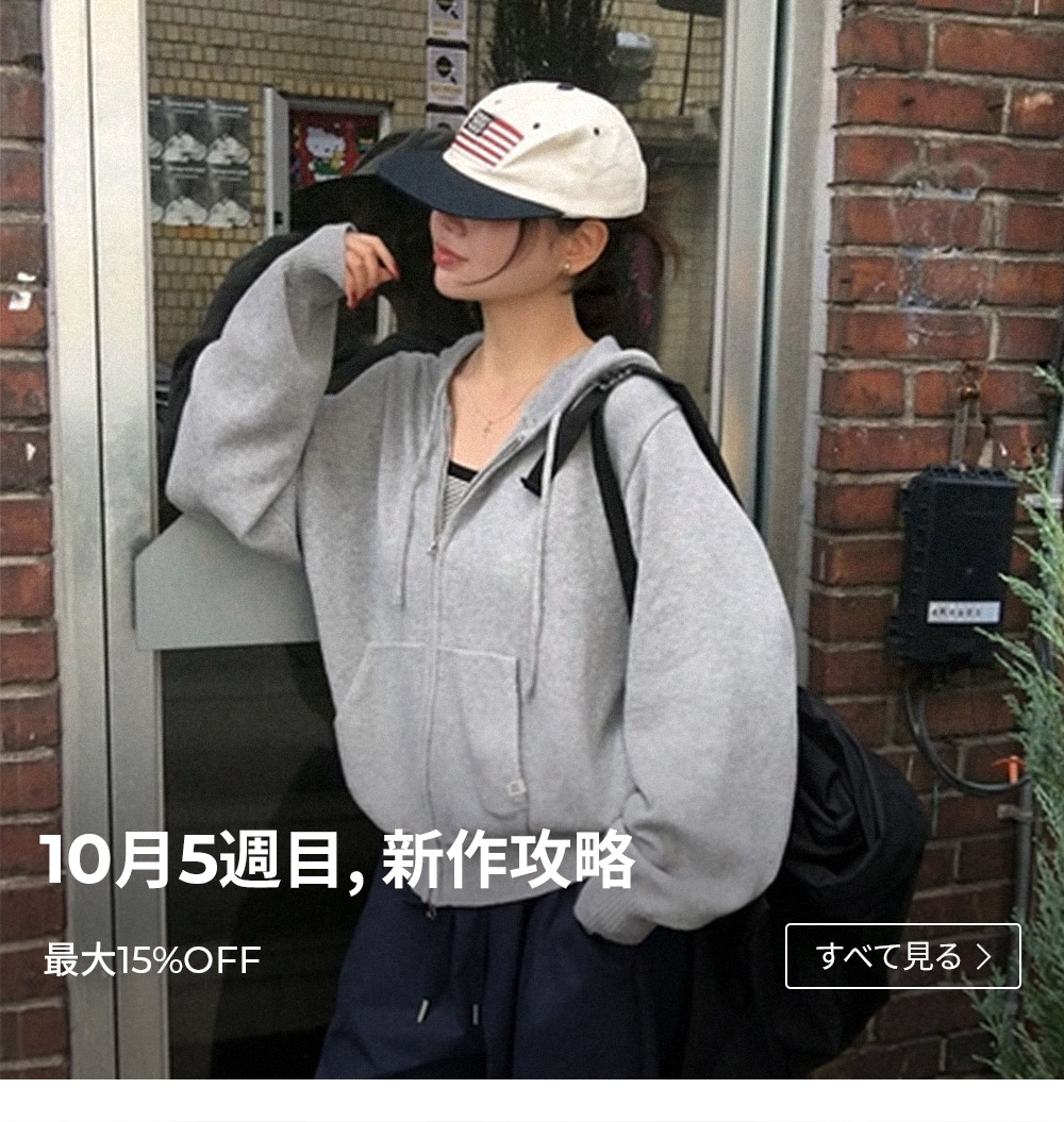 10月5週目, 新作攻略