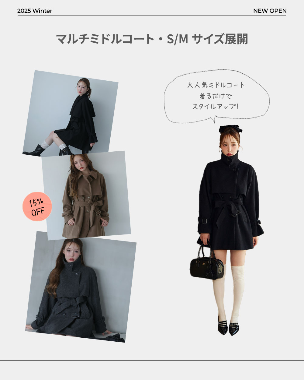 NICE CLAUP 厳選アウター | ファッション通販サイト NUGU