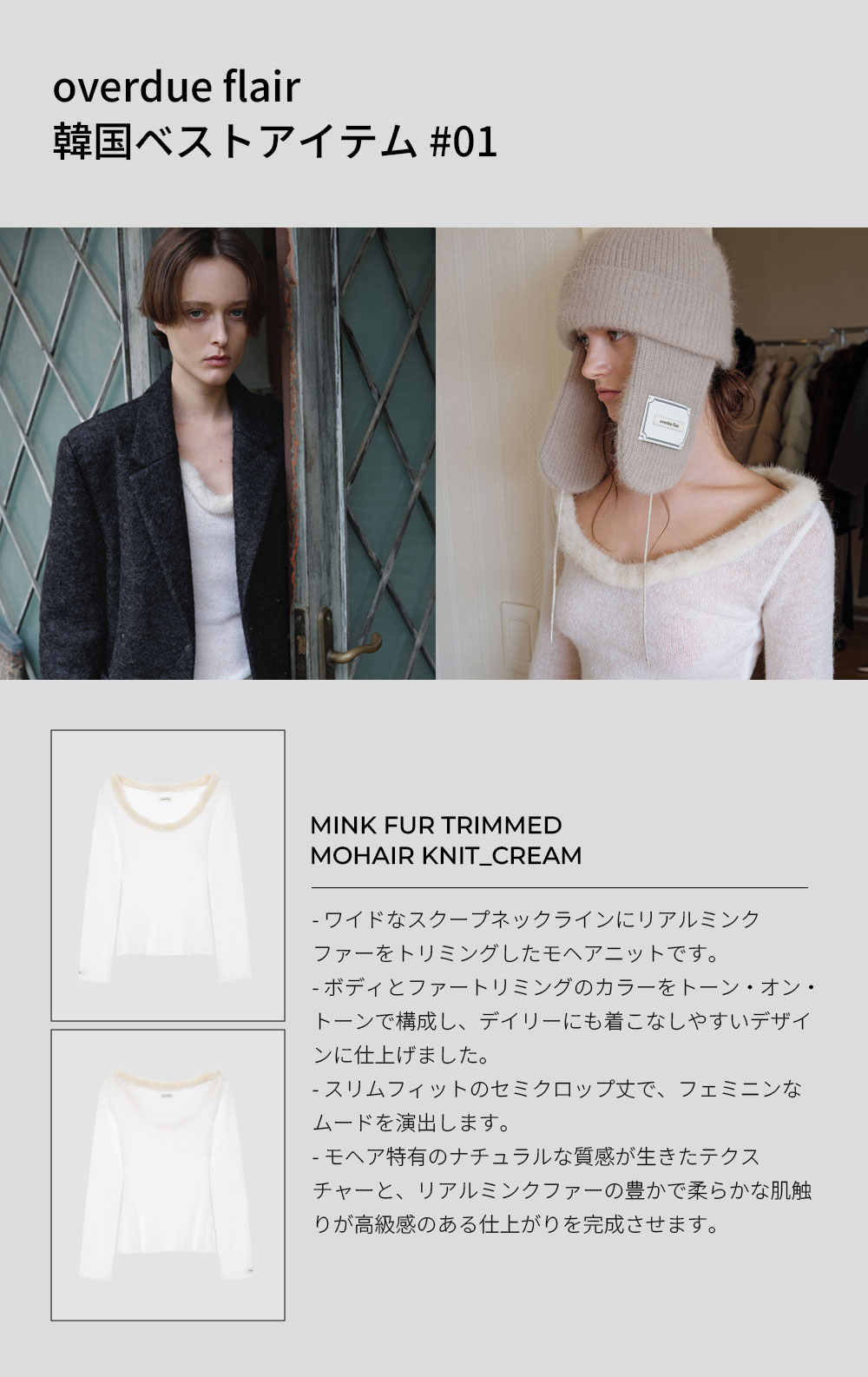 NEW 韓国 BRAND overdue flair | ファッション通販サイト NUGU