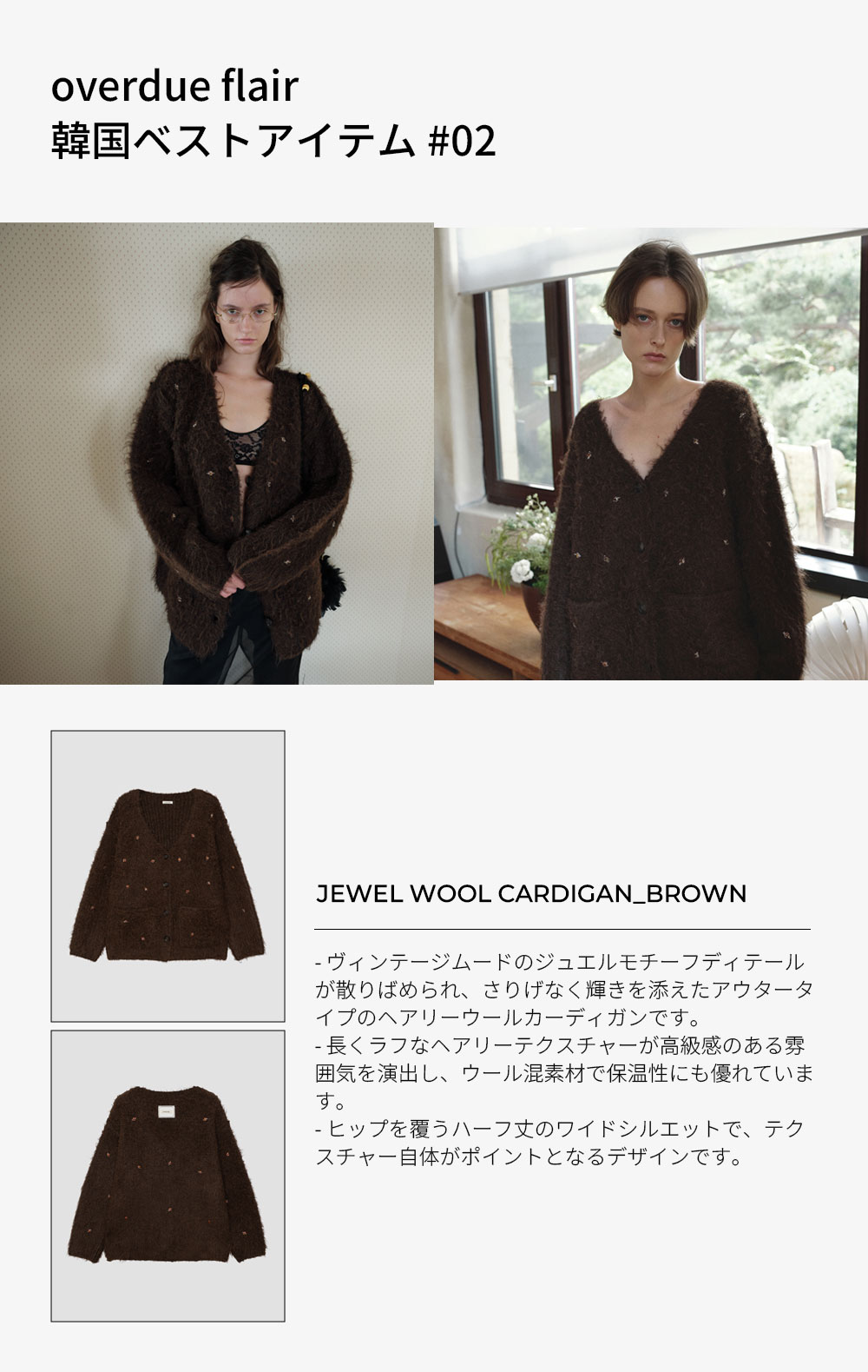 NEW 韓国 BRAND overdue flair | ファッション通販サイト NUGU