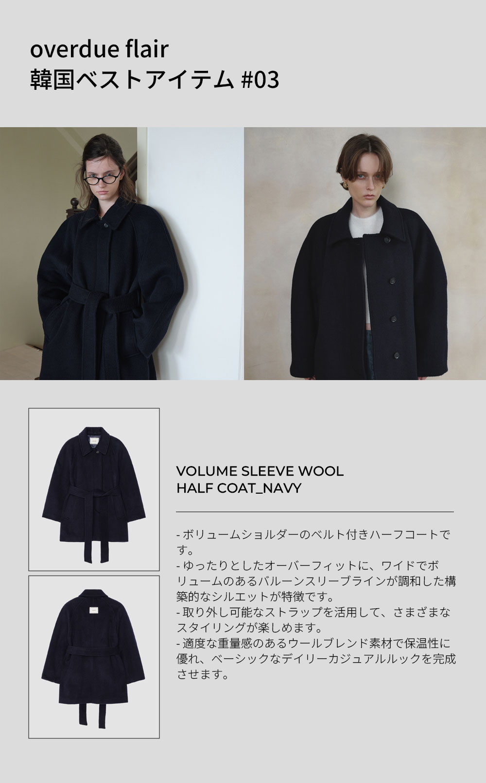 NEW 韓国 BRAND overdue flair | ファッション通販サイト NUGU