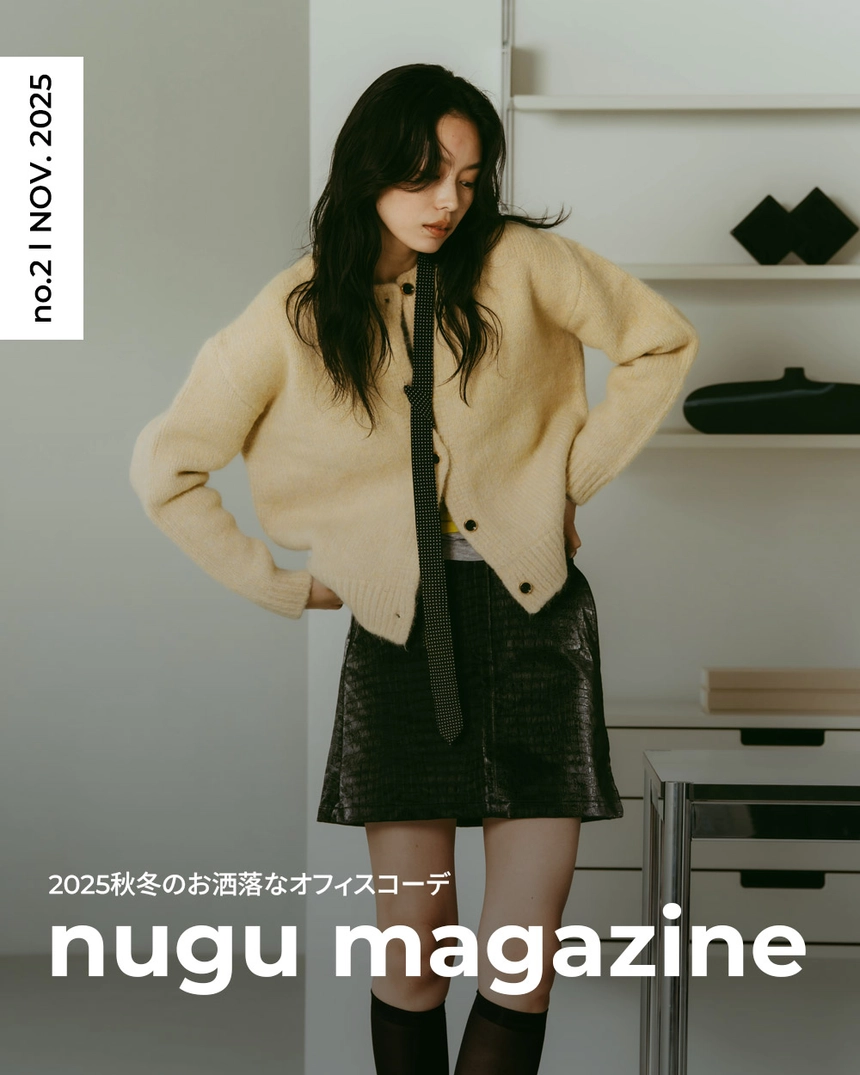 251112_nugu-magazine.-_01.jpg