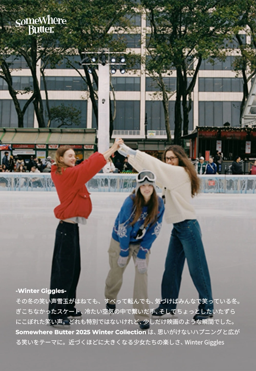 251114_SOMEWHERE-BUTTER_02.jpg