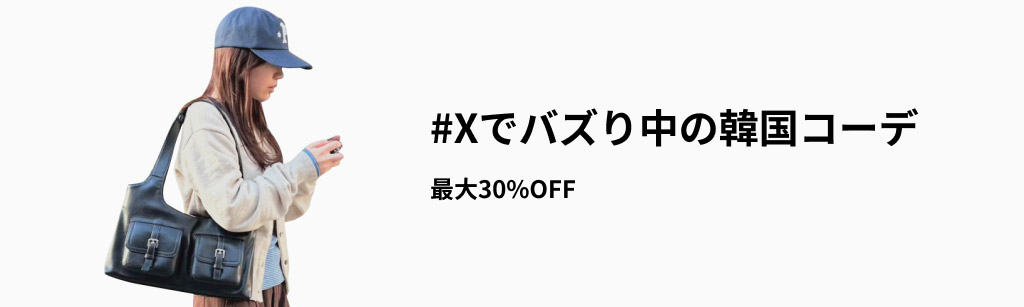 ヴィンテージウォッシュワイドデニムパンツ | ファッション通販サイト NUGU