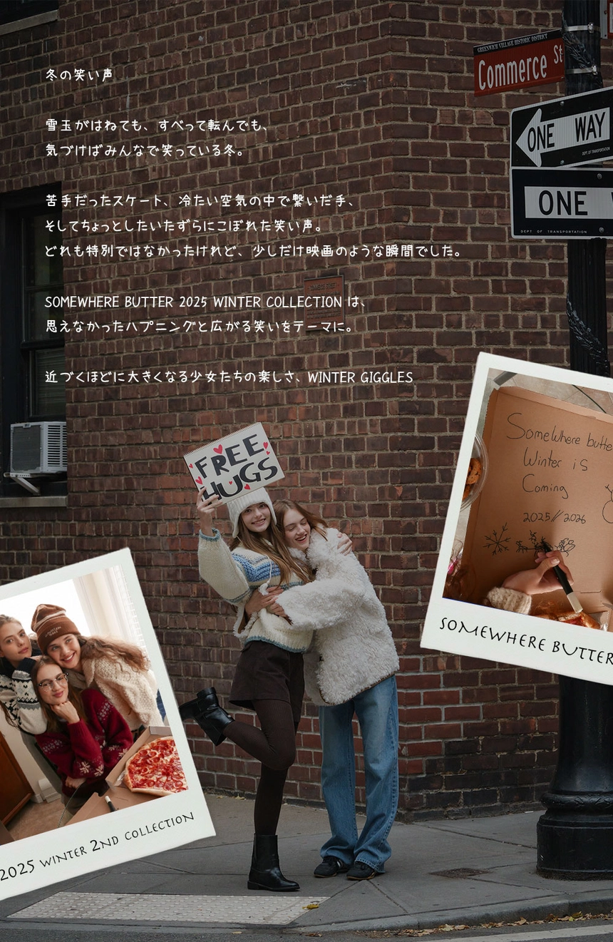 251204_SOMEWHERE-BUTTER_03.jpg