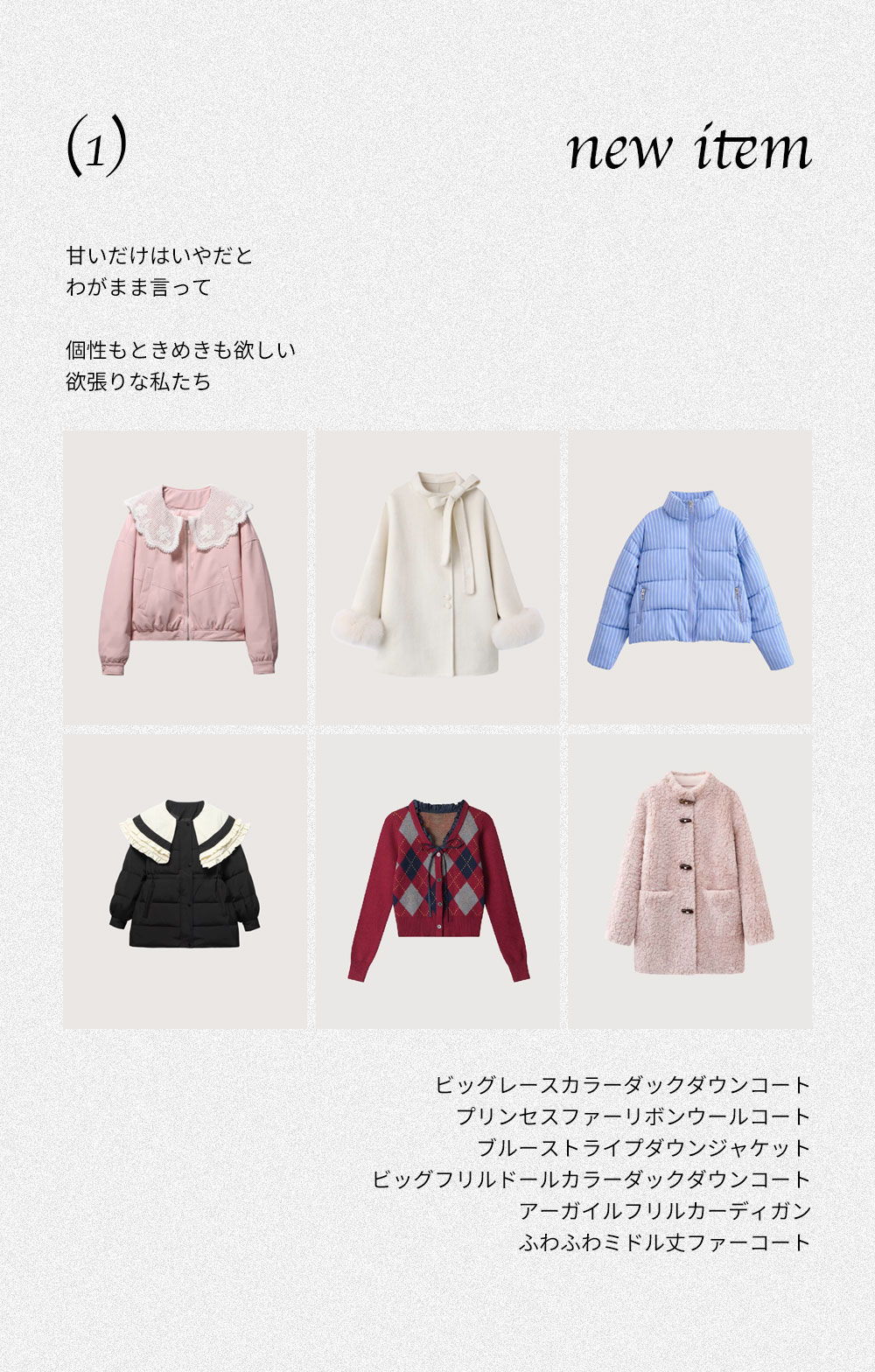 LA POMME petit 2025 FW | ファッション通販サイト NUGU