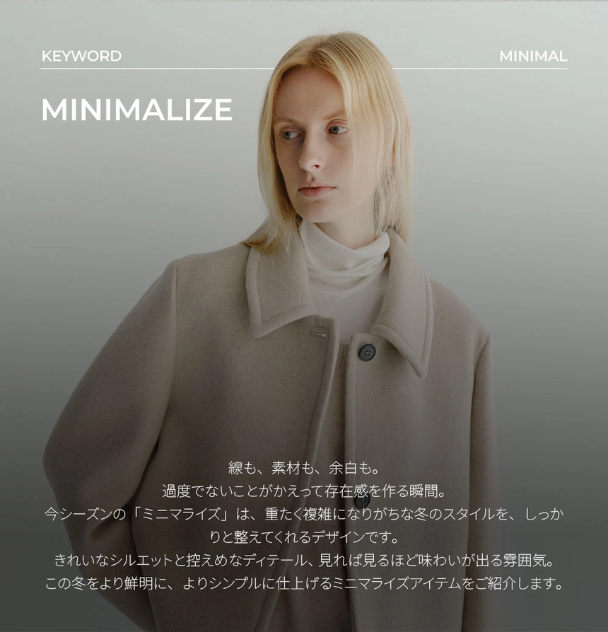 251215_MINIMALIZE-_02.jpg