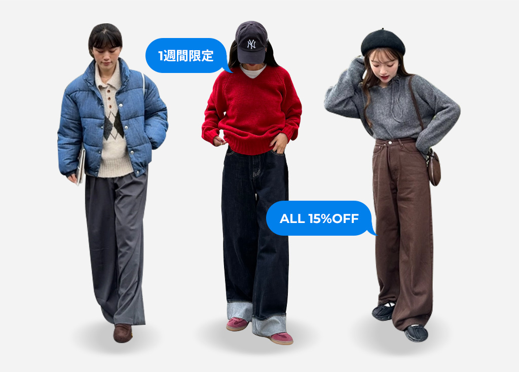 Winter Color Collection 15%