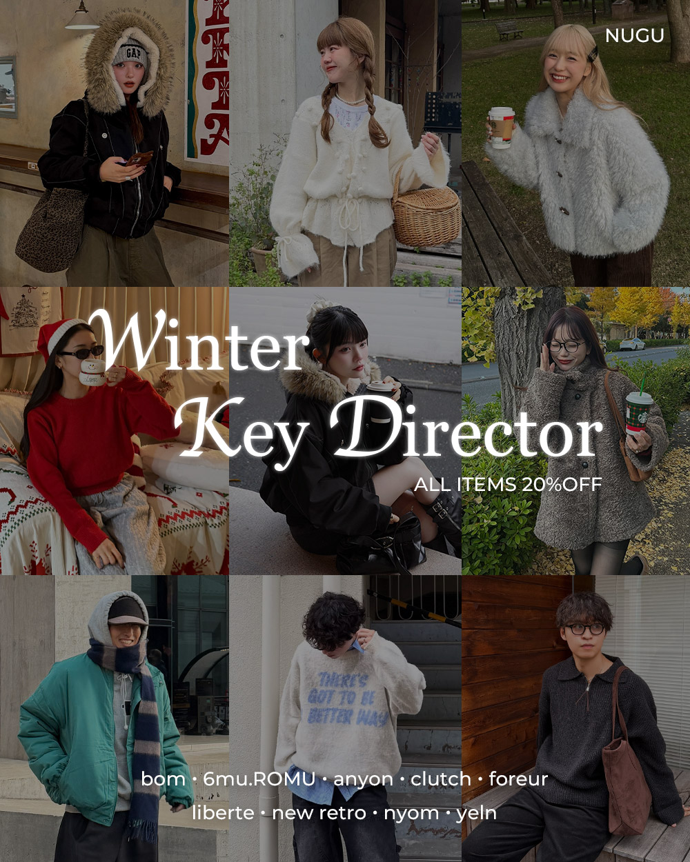 251218_Winter-key-director_promotion