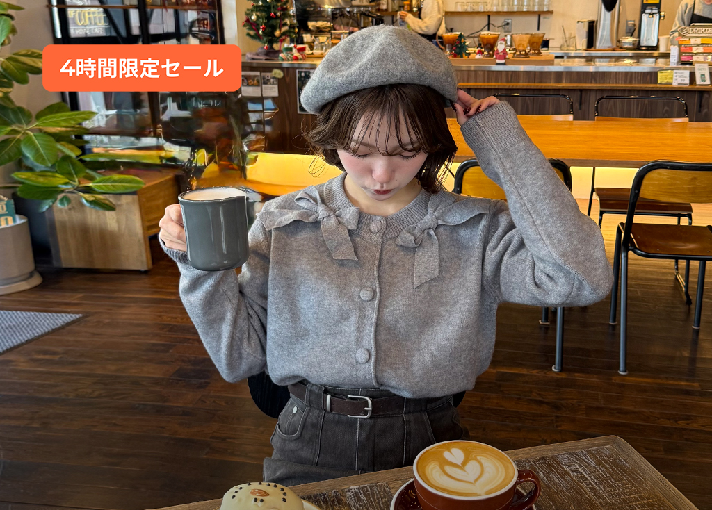 Ptiée 
LIVE TIME SALE