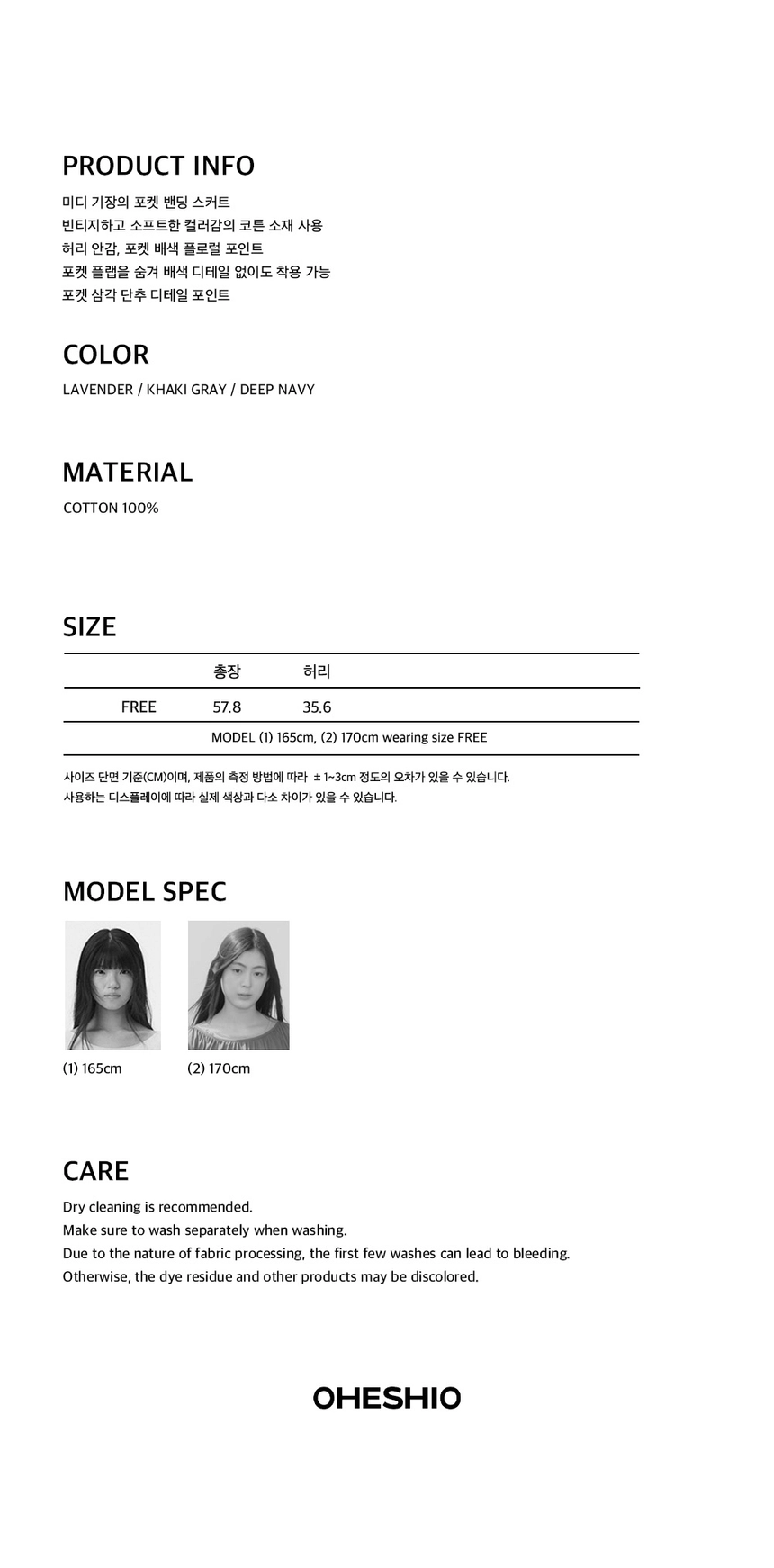 25SS-4P-인포.jpg