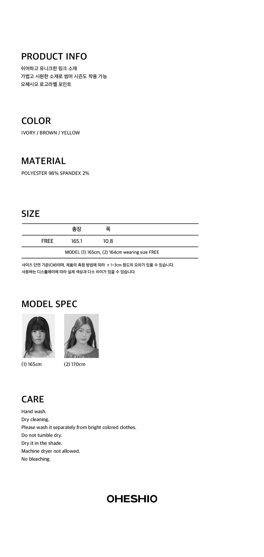 25SS-4P-인포.jpg