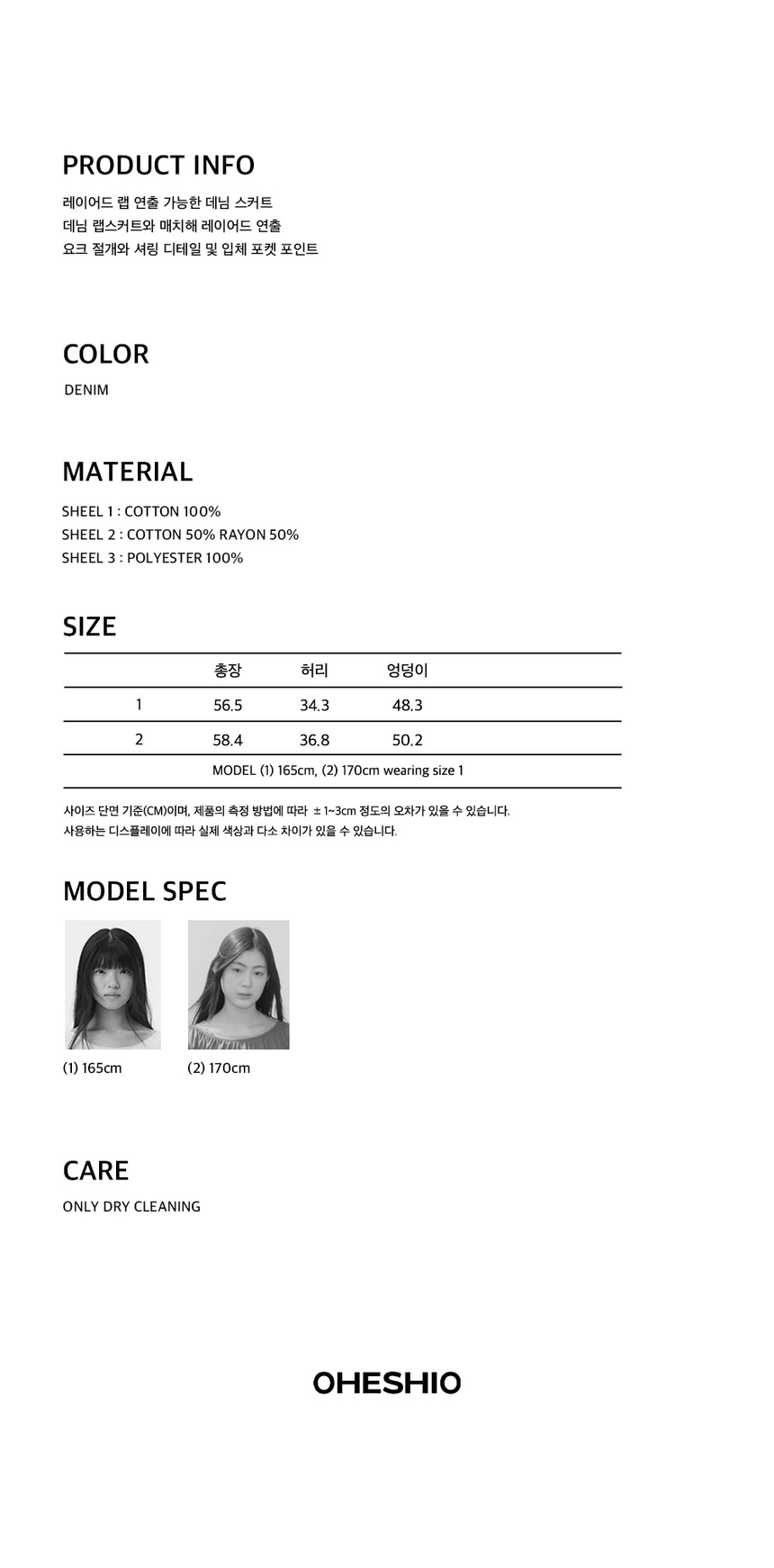 25SS-4P-인포.jpg