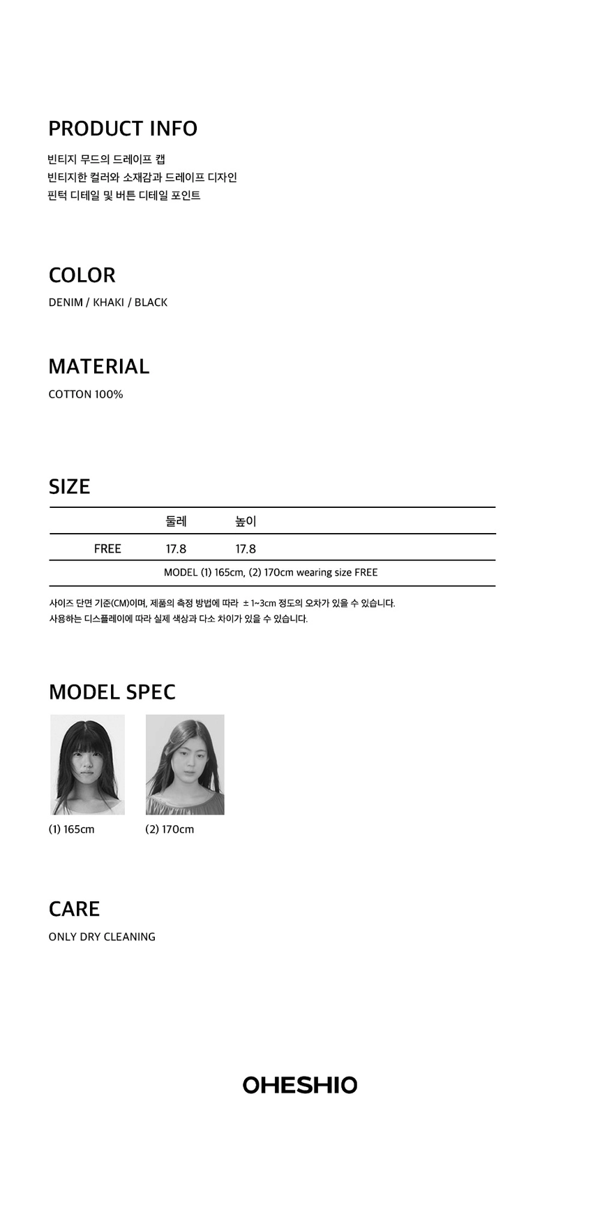 25SS-4P-인포.jpg