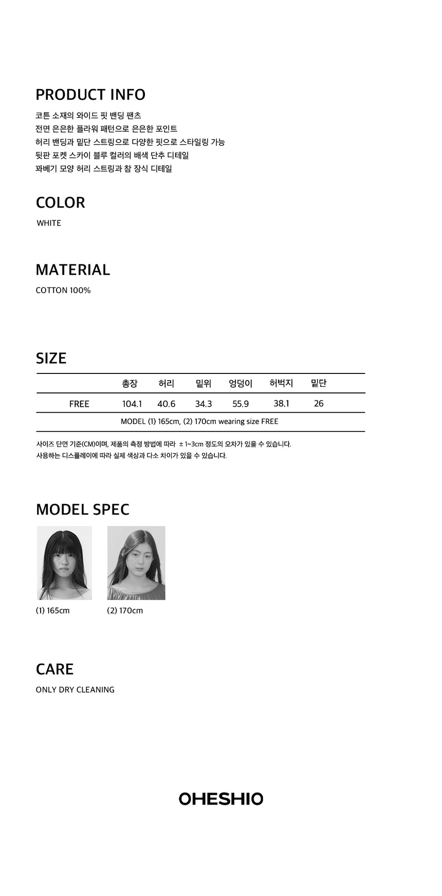25SS-4P-인포.jpg