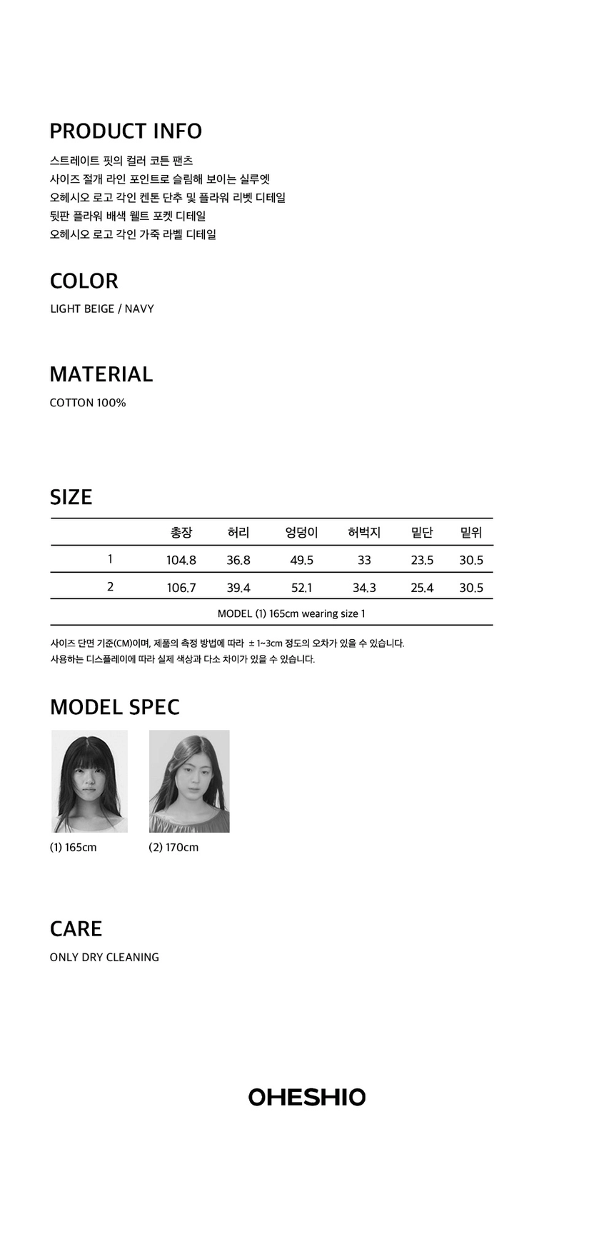 25SS-4P-인포.jpg