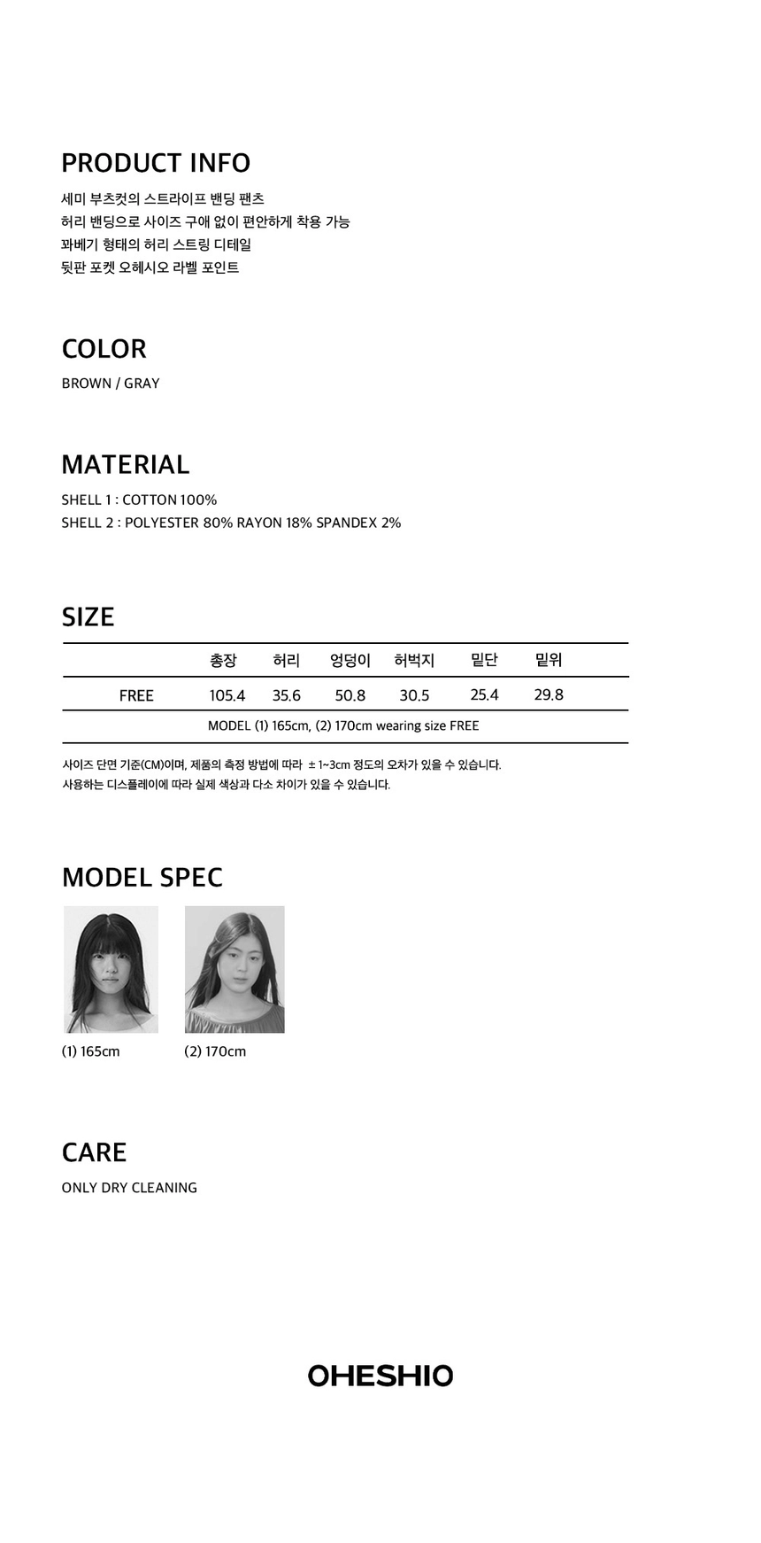 25SS-4P-인포.jpg