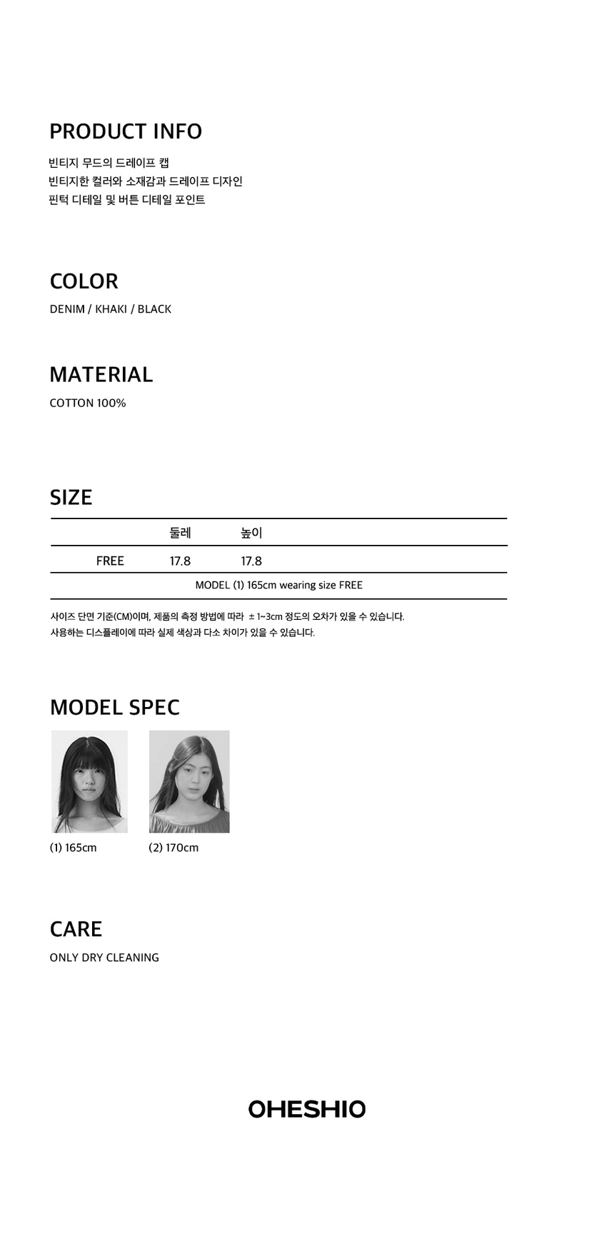 25SS-4P-인포.jpg