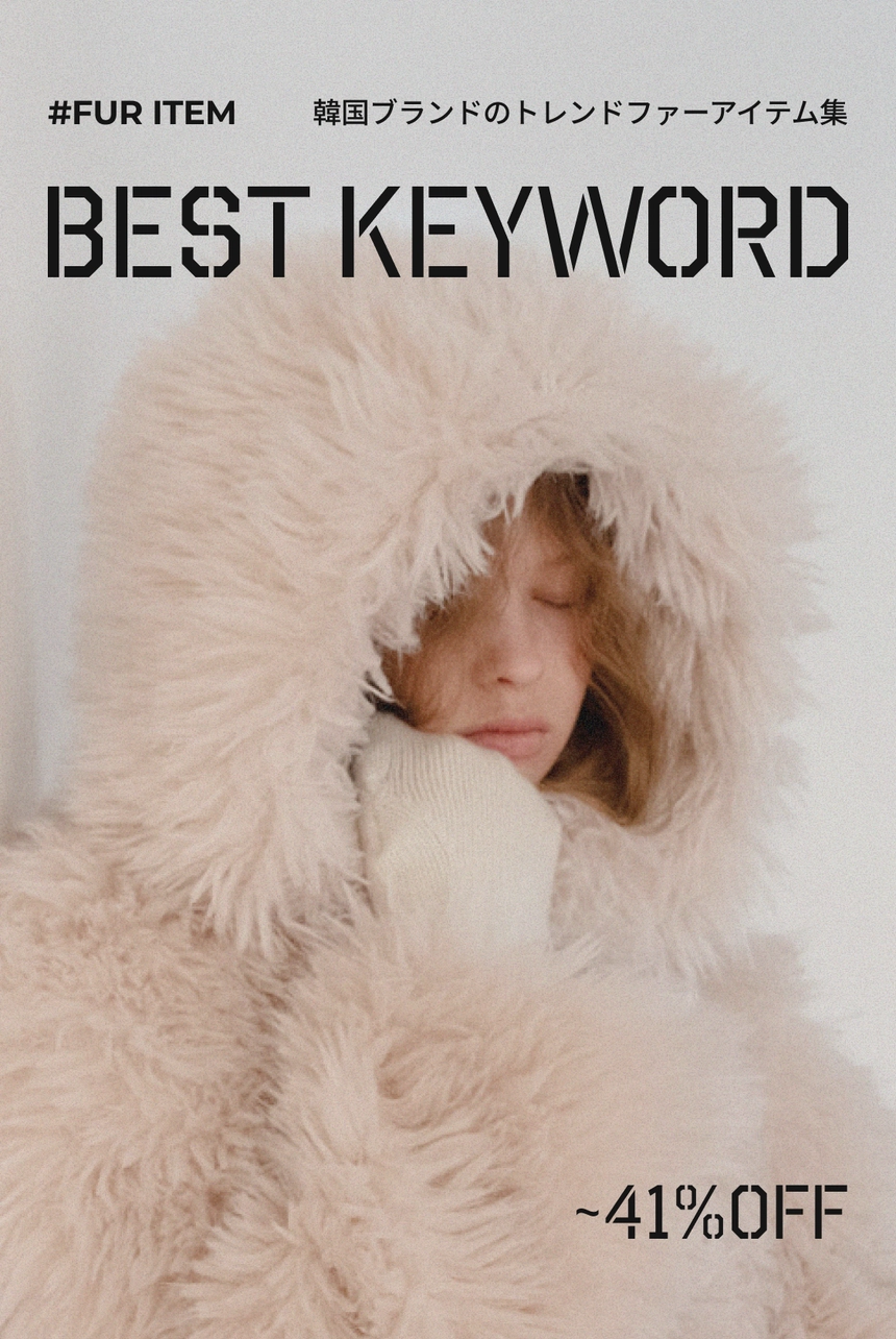 260112_BestKeyword_Promotion.jpg