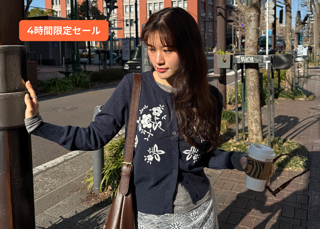 daisy LIVE TIME SALE