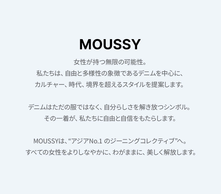 260305_MOUSSY&times;-INSILENCE_08.jpg
