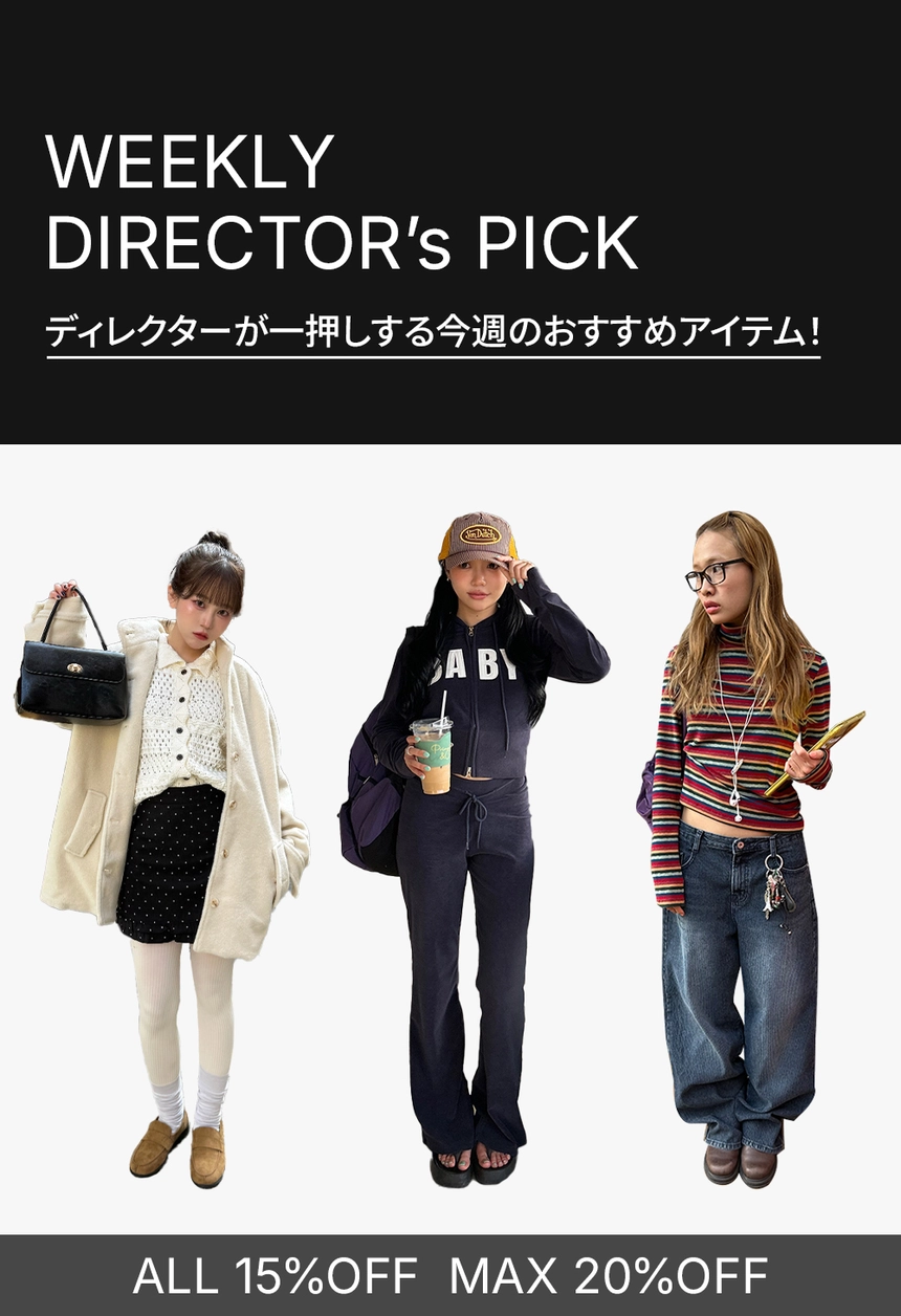 260317_director's-pick_01.jpg