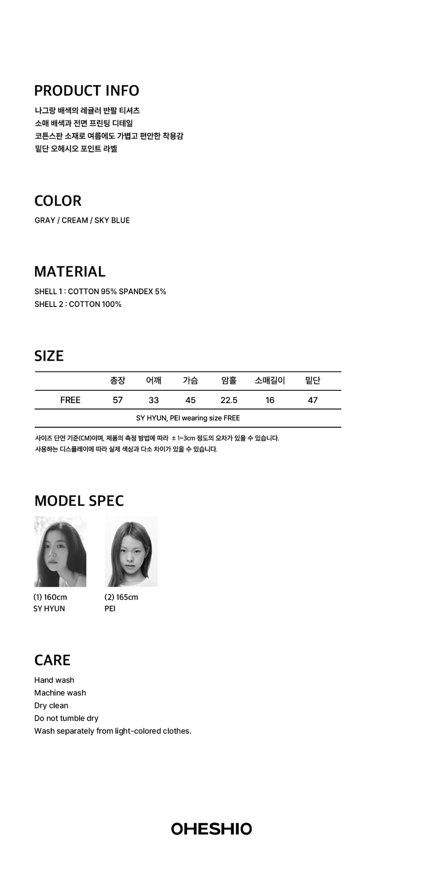 26CS-4P-인포.jpg