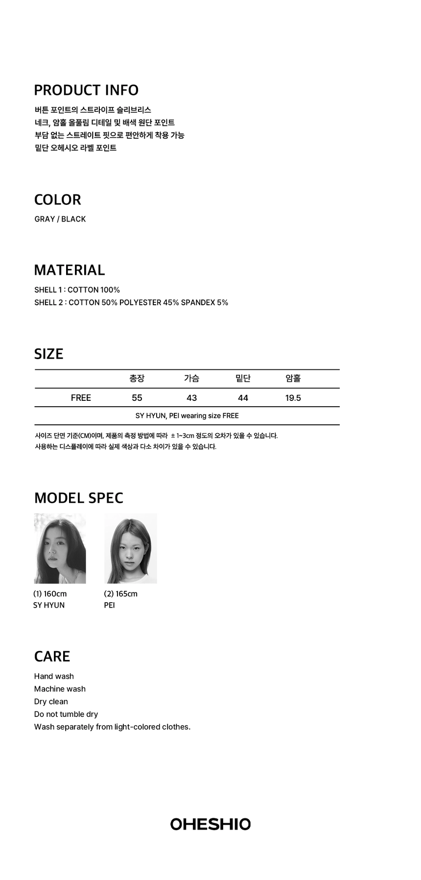 26CS-4P-인포.jpg